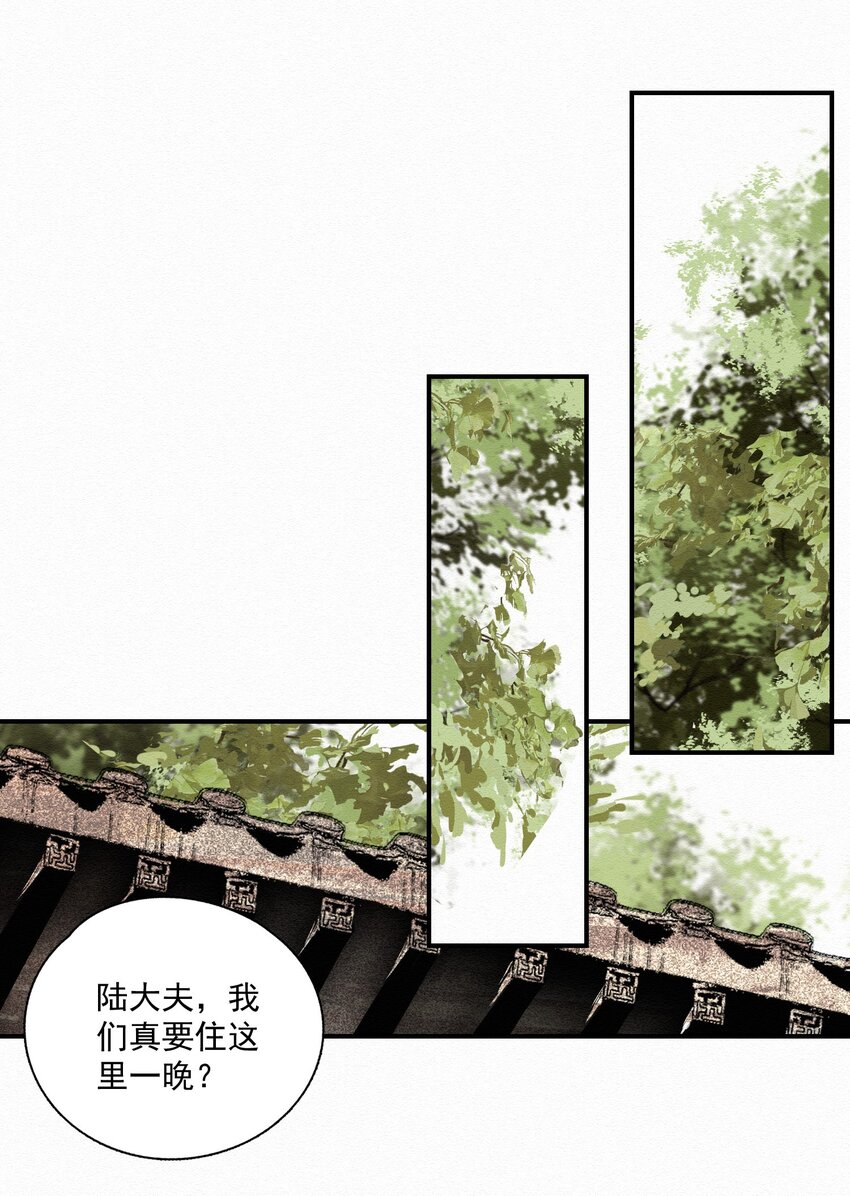 011 谣言14