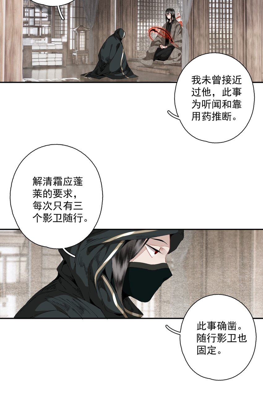081 高兴的事9
