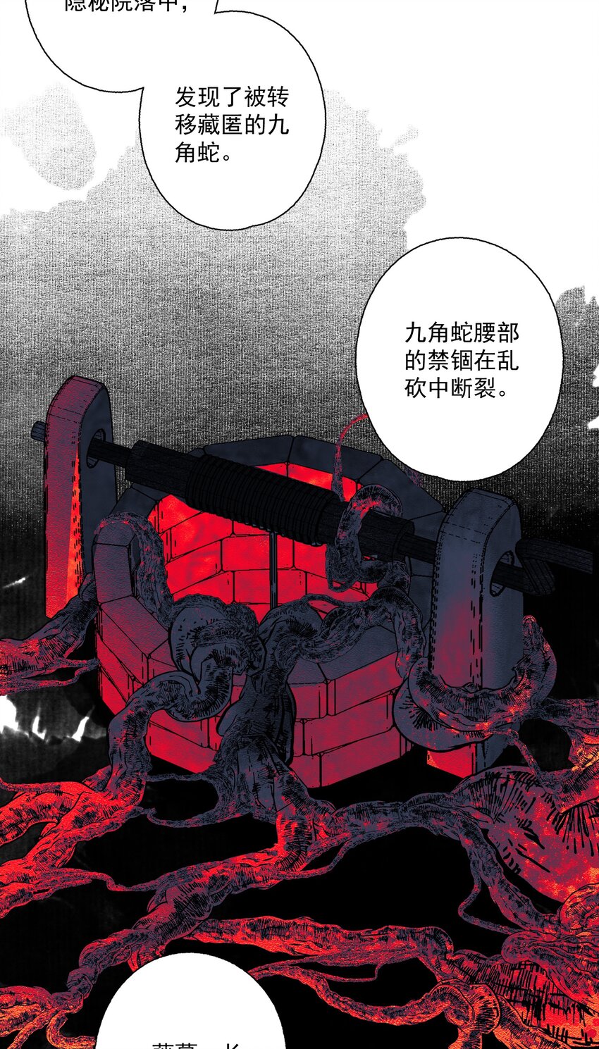 087 动之以情24