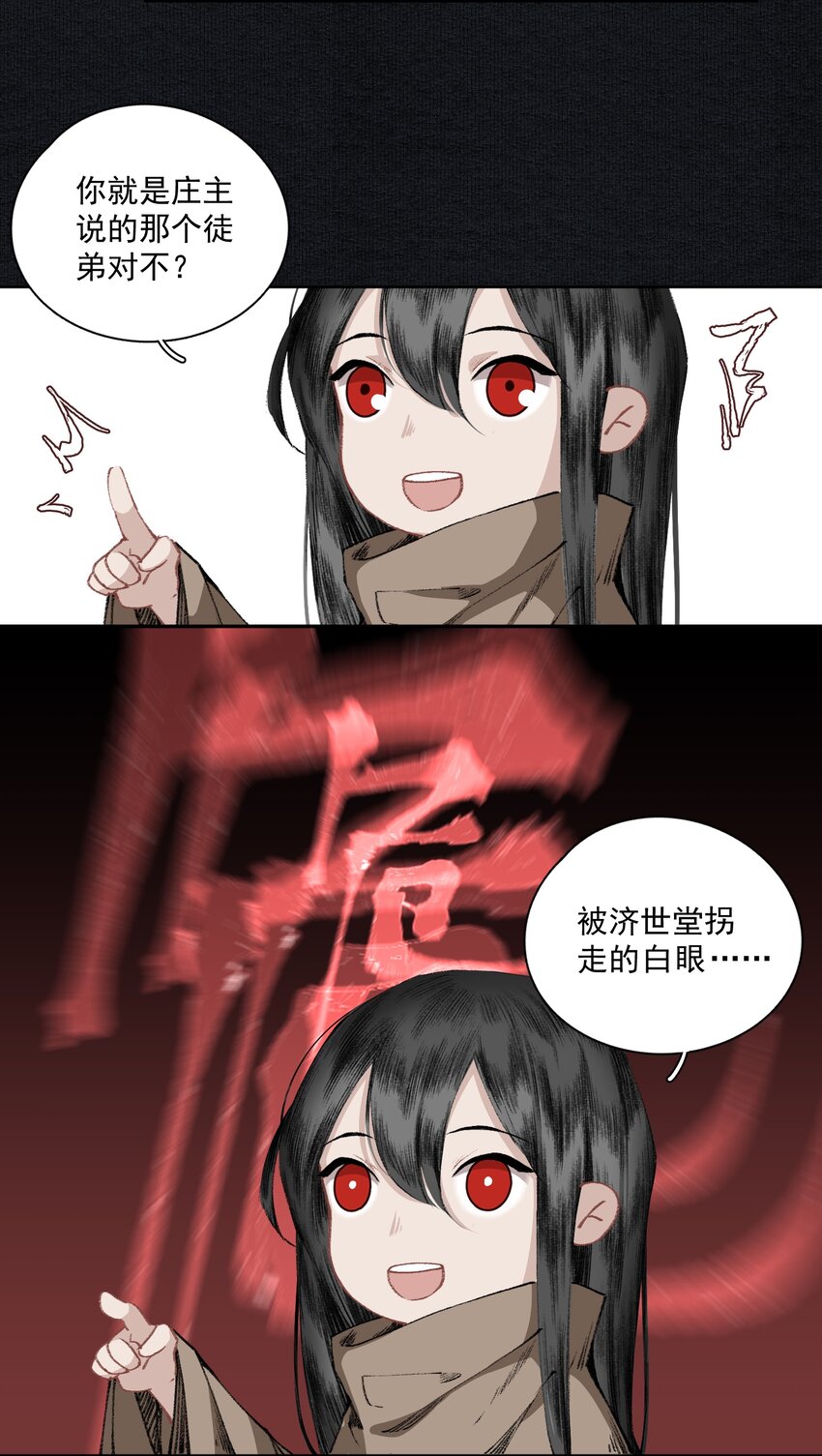 027 口嗨14