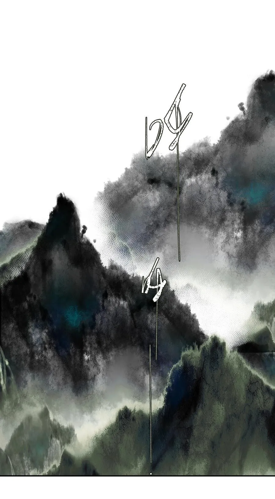 130 字诀（上）7