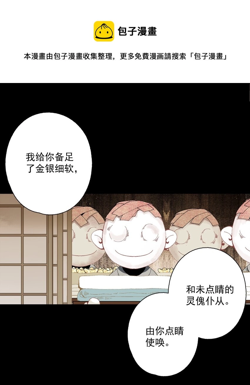 075 意料之外4