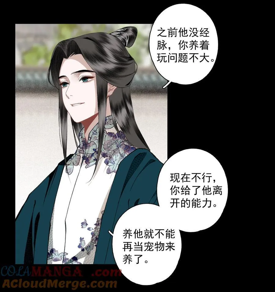 130 字诀（上）24