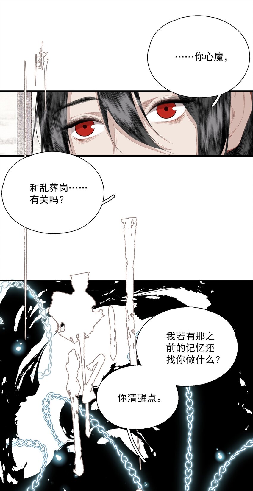 059 山重水复疑无路10