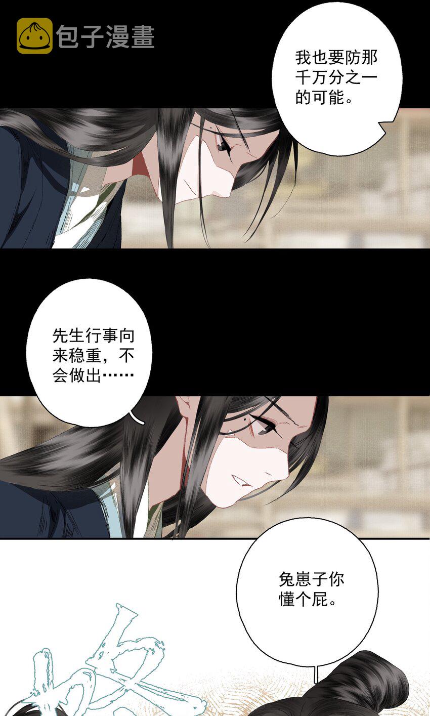 075 意料之外25
