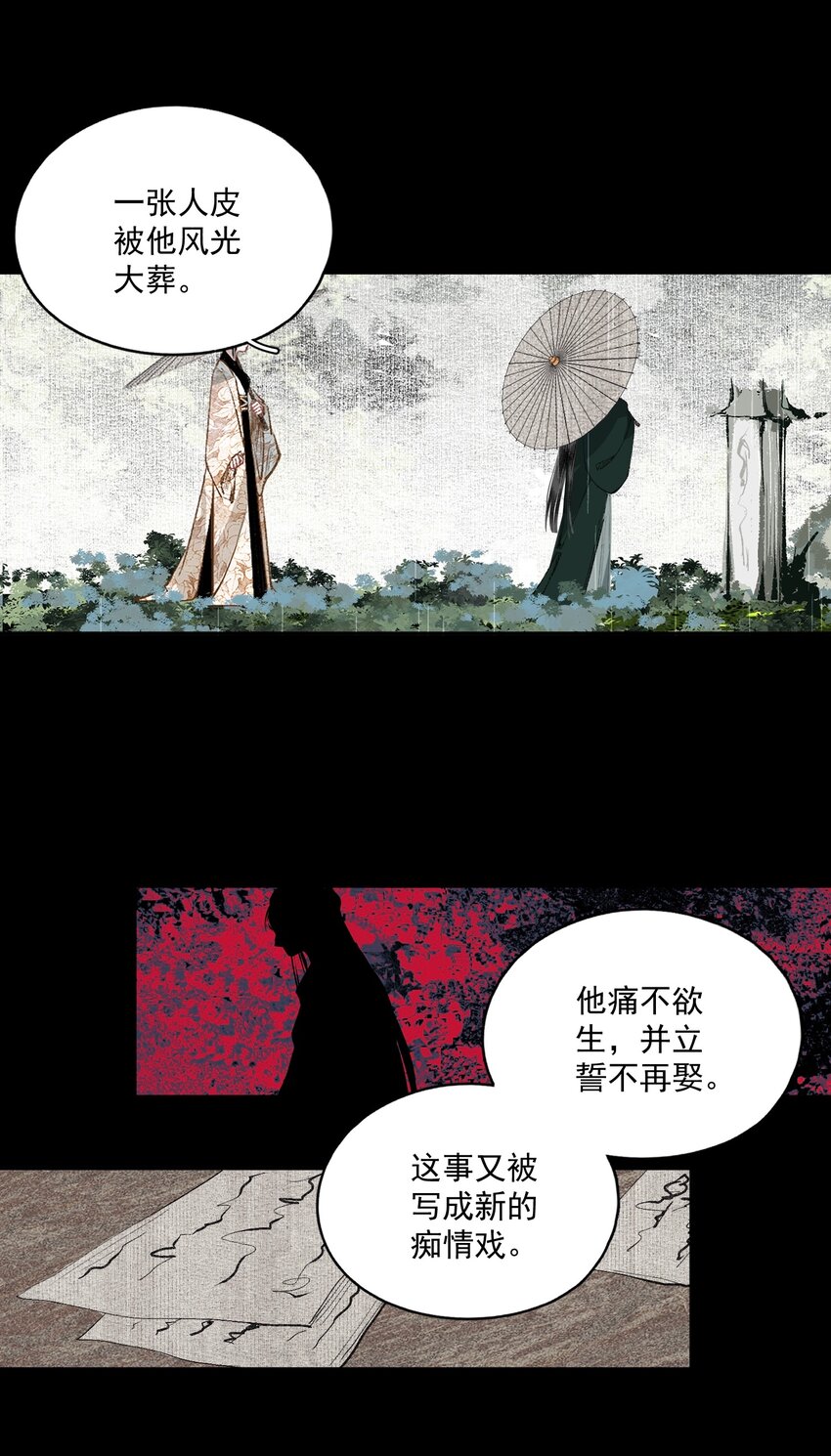 042 她的刀17
