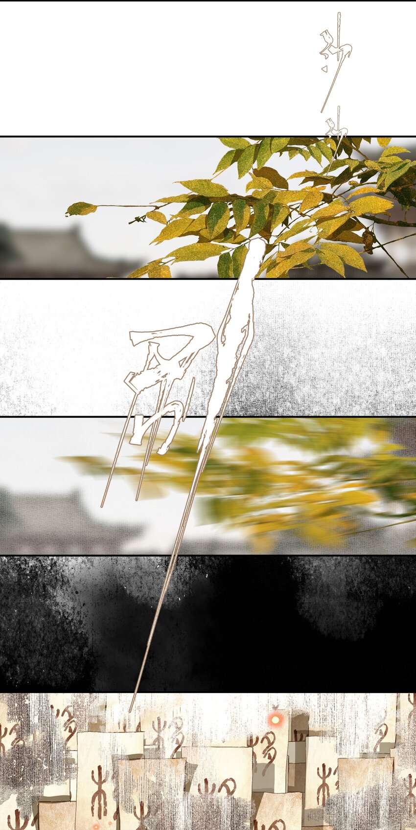 064 首4