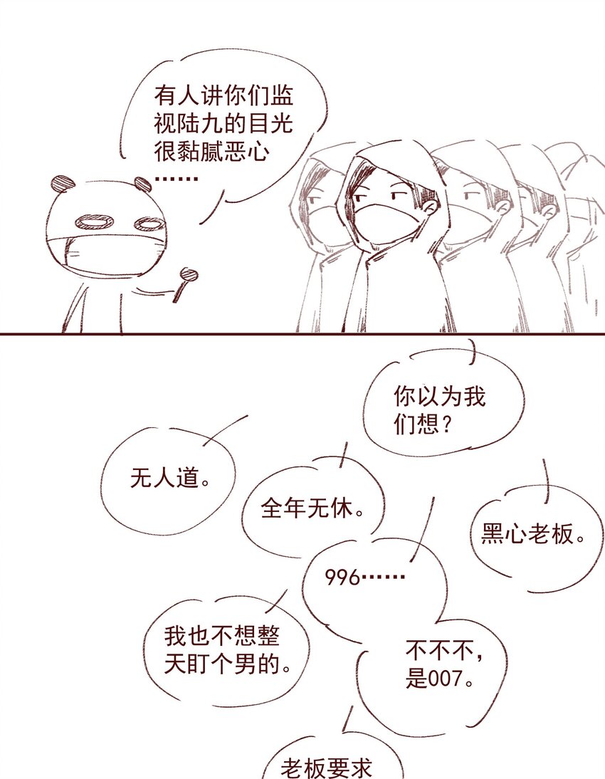 014 白面鬼12