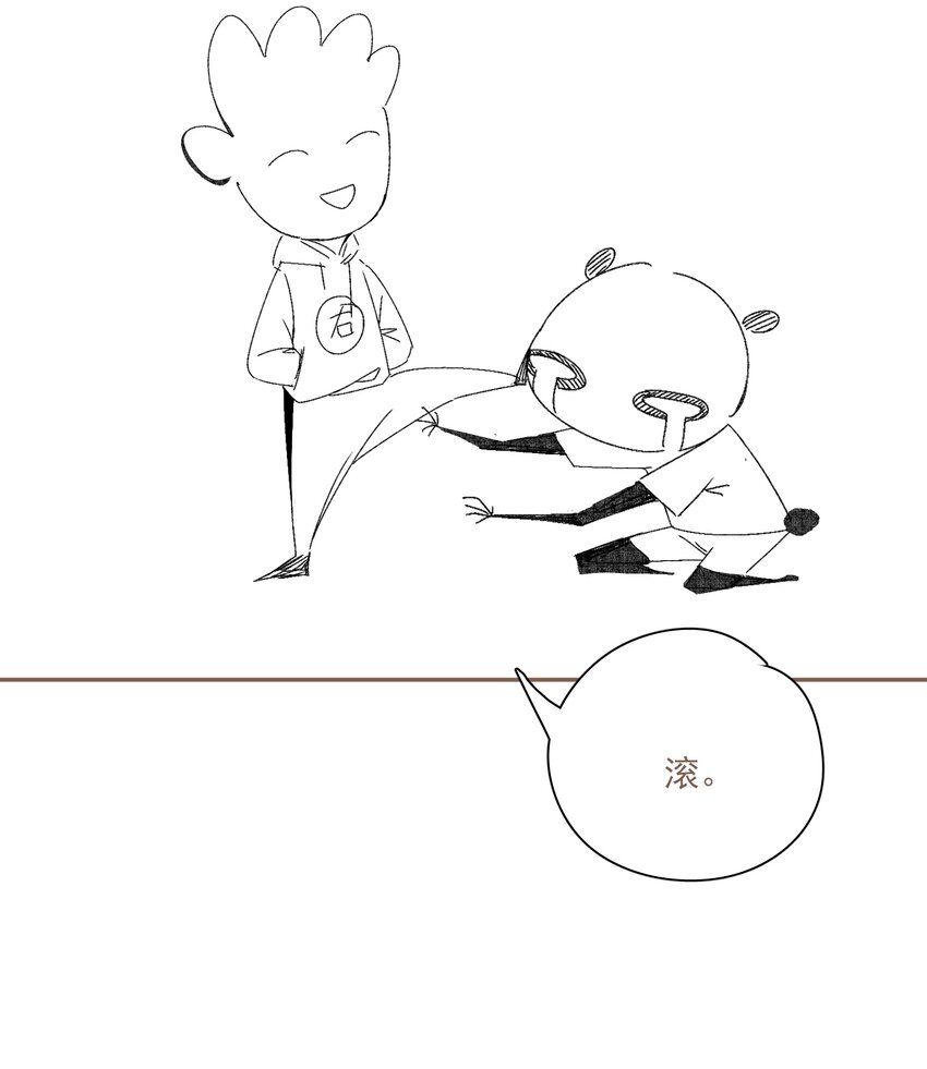 小番外 倒霉总是成群结队3