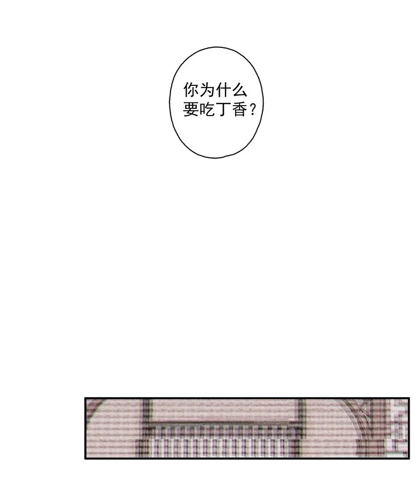 117 丁香3