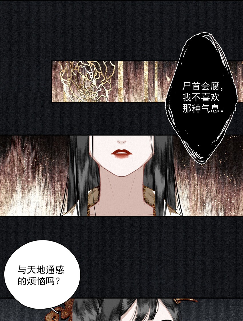 018 点明月16