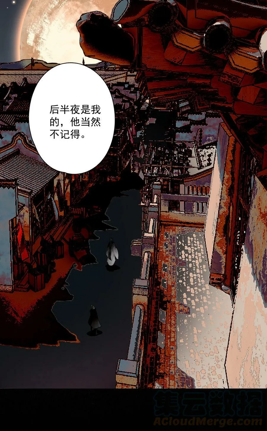 095 两个仙人6