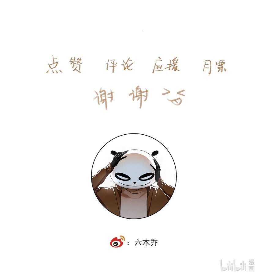 044 反逼（上）22