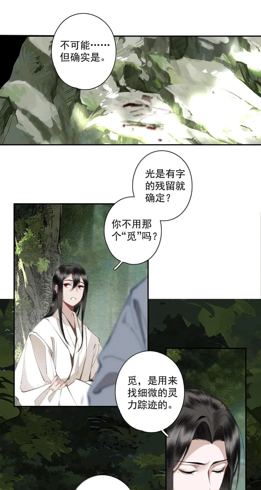 130 字决（上）9