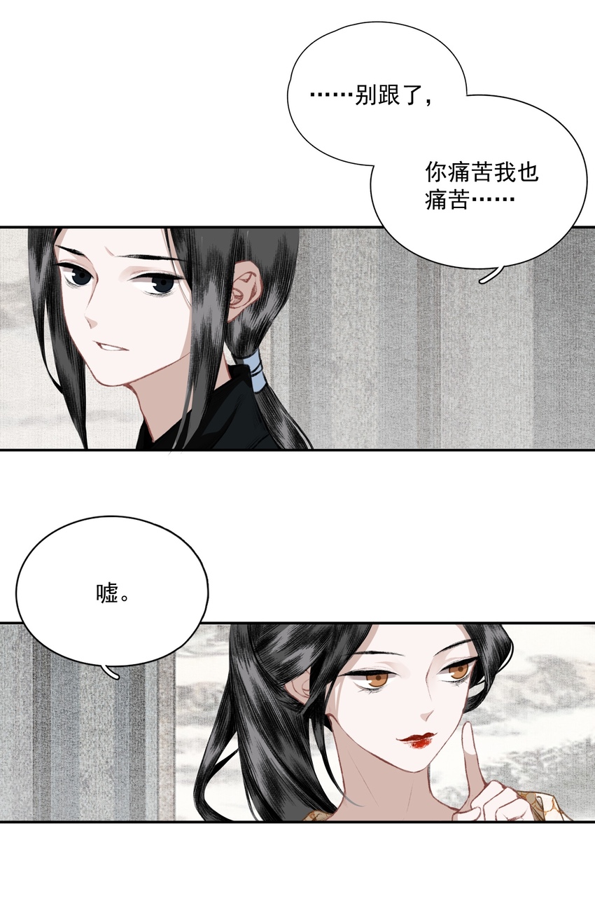 036 变天6