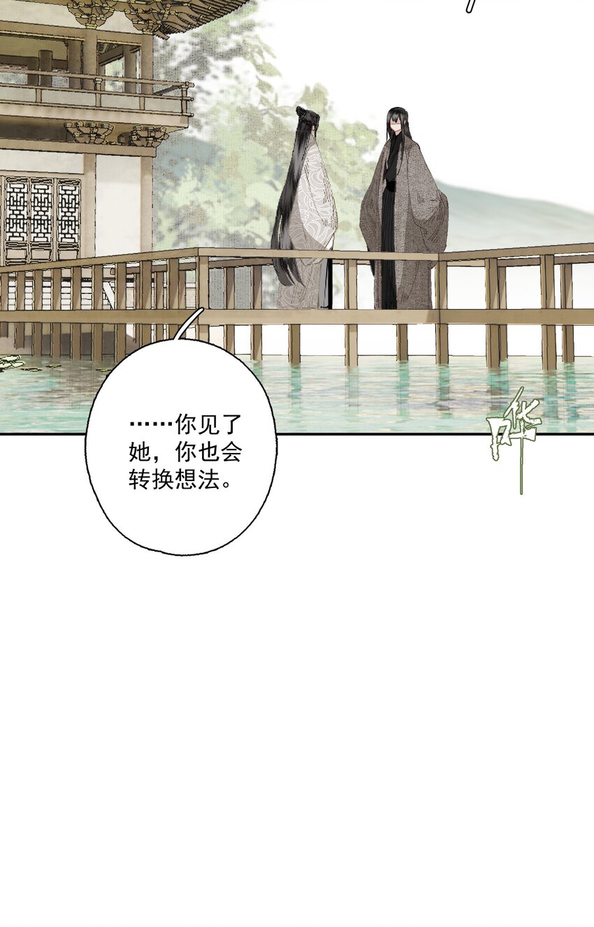 079 九角蛇11