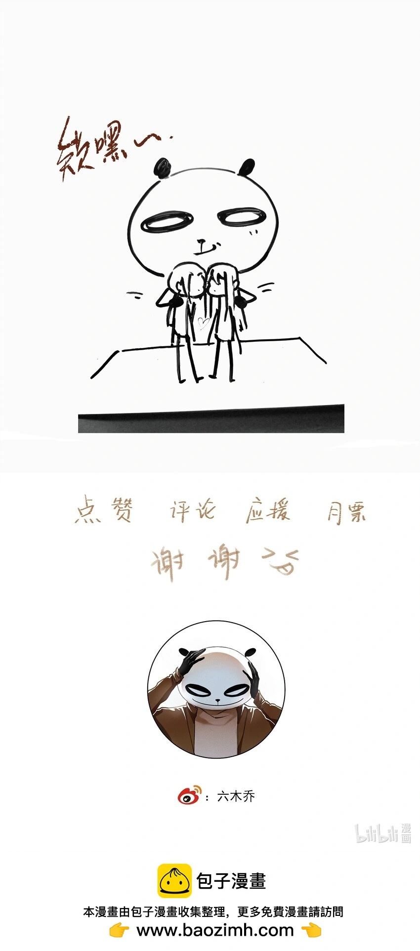115 回来了是吧24