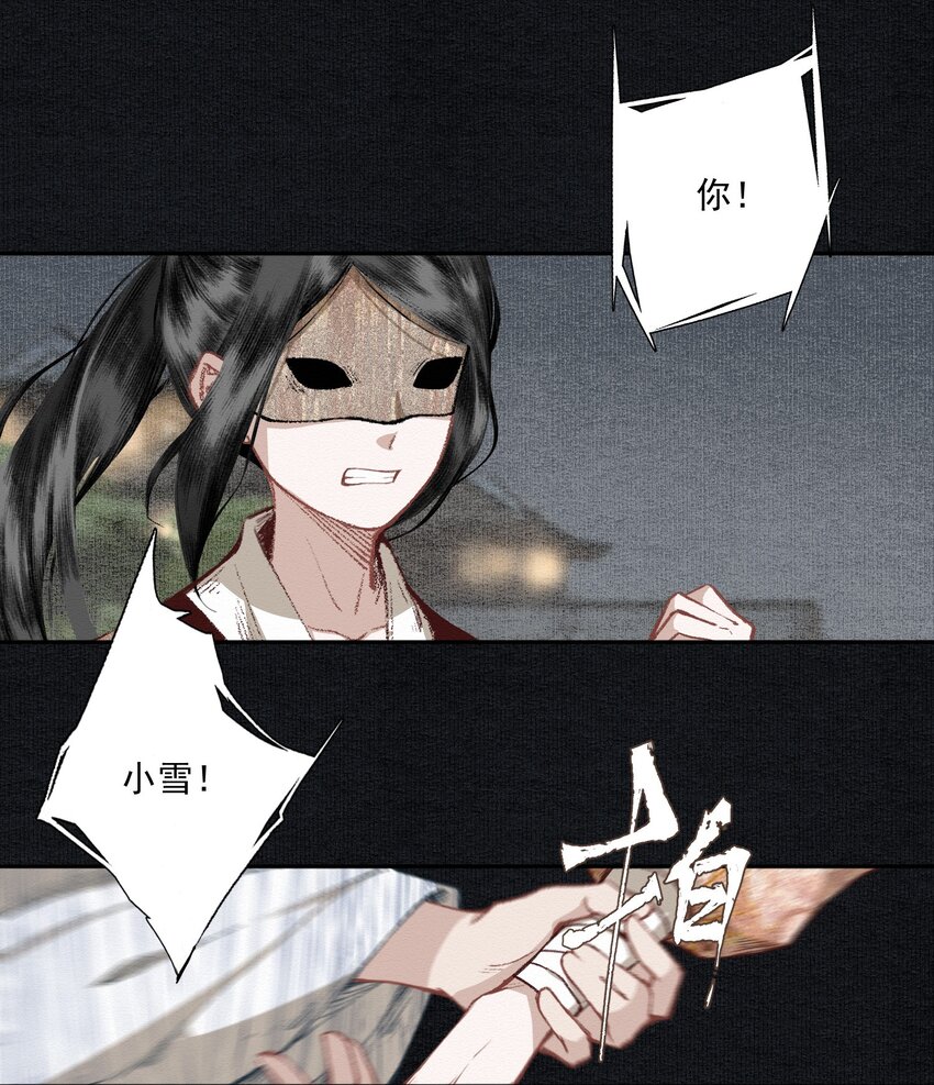 018 点明月10