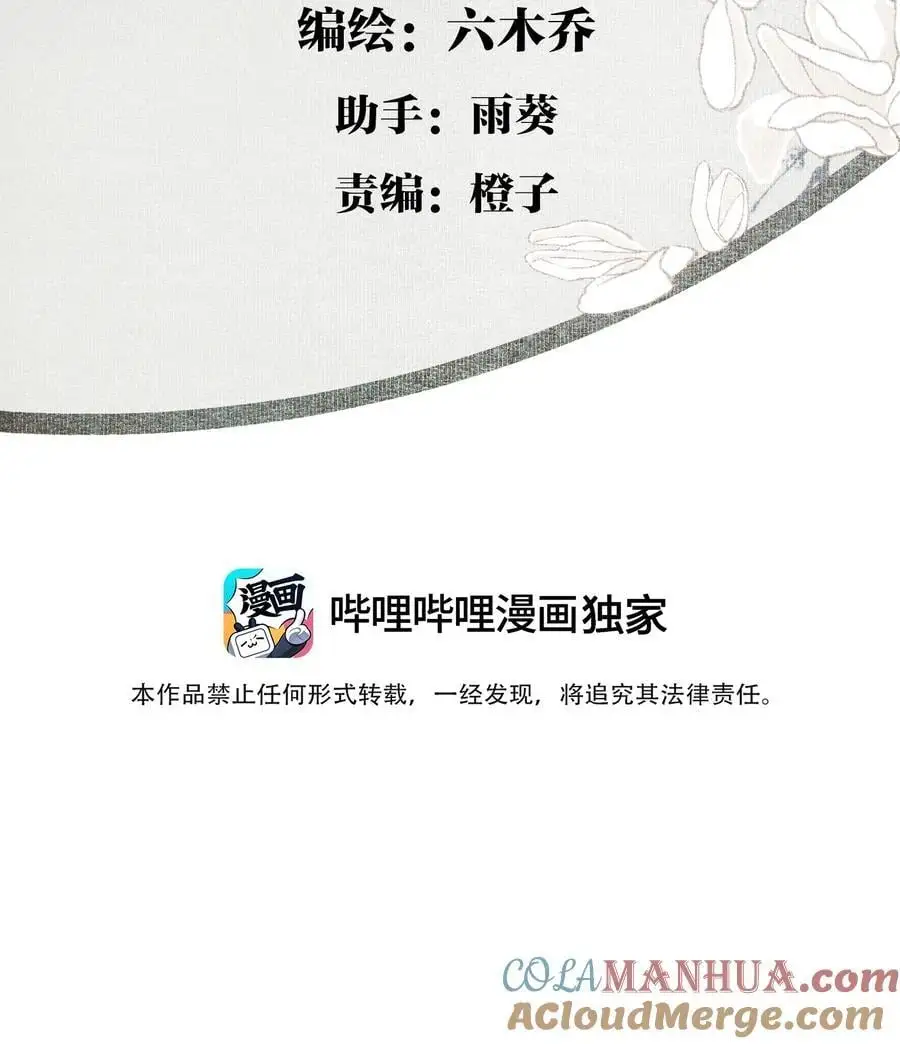 121 白玉京（上）2