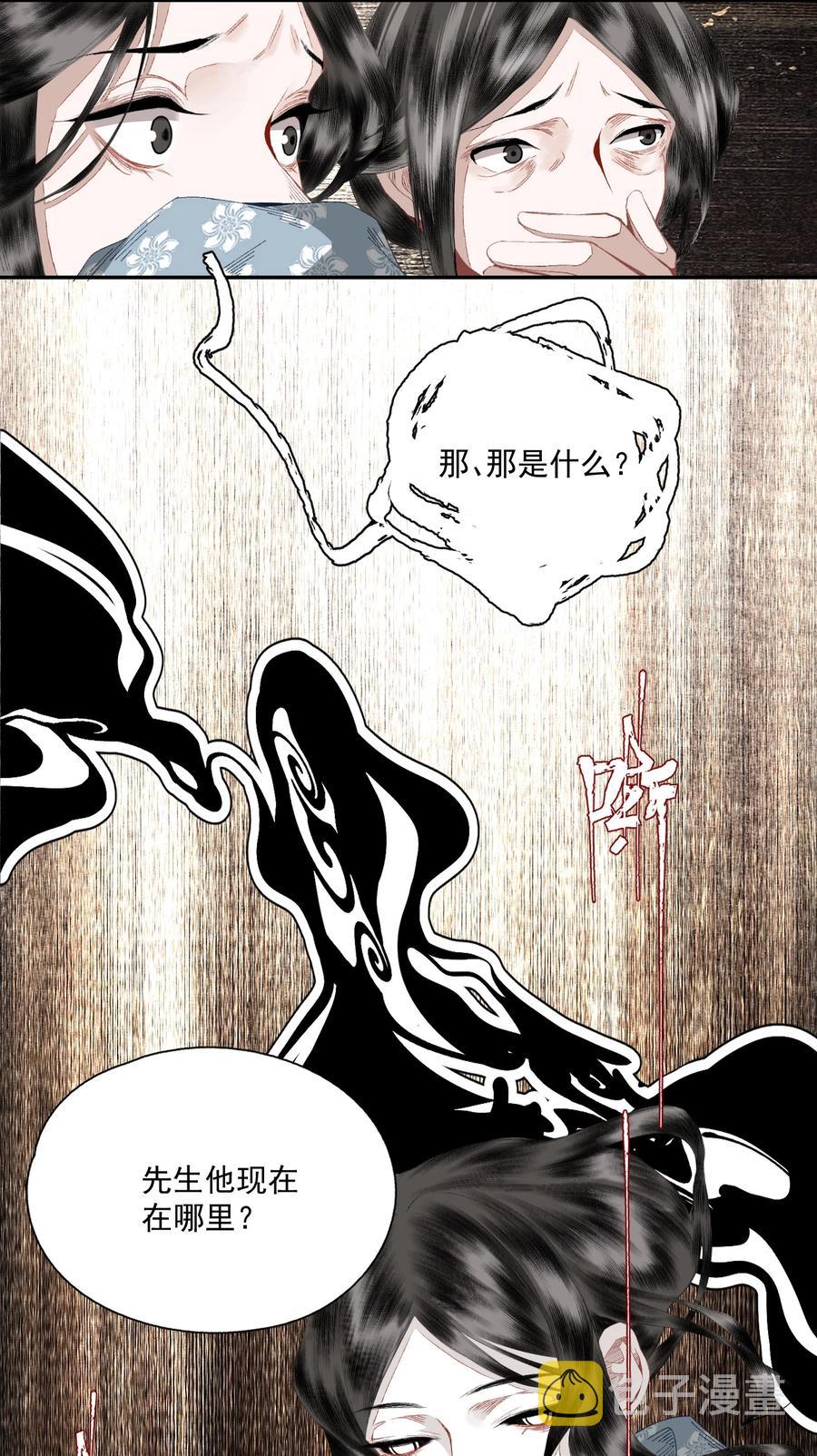 070 第二个形19