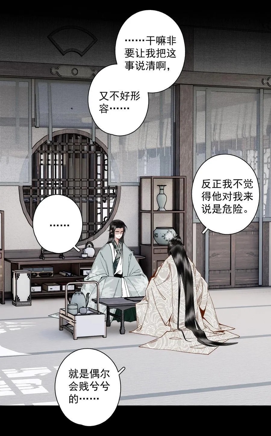 124 警惕15