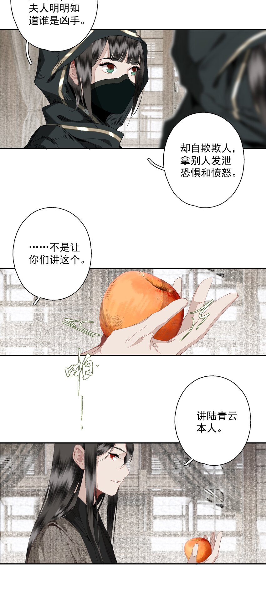 085 选择12