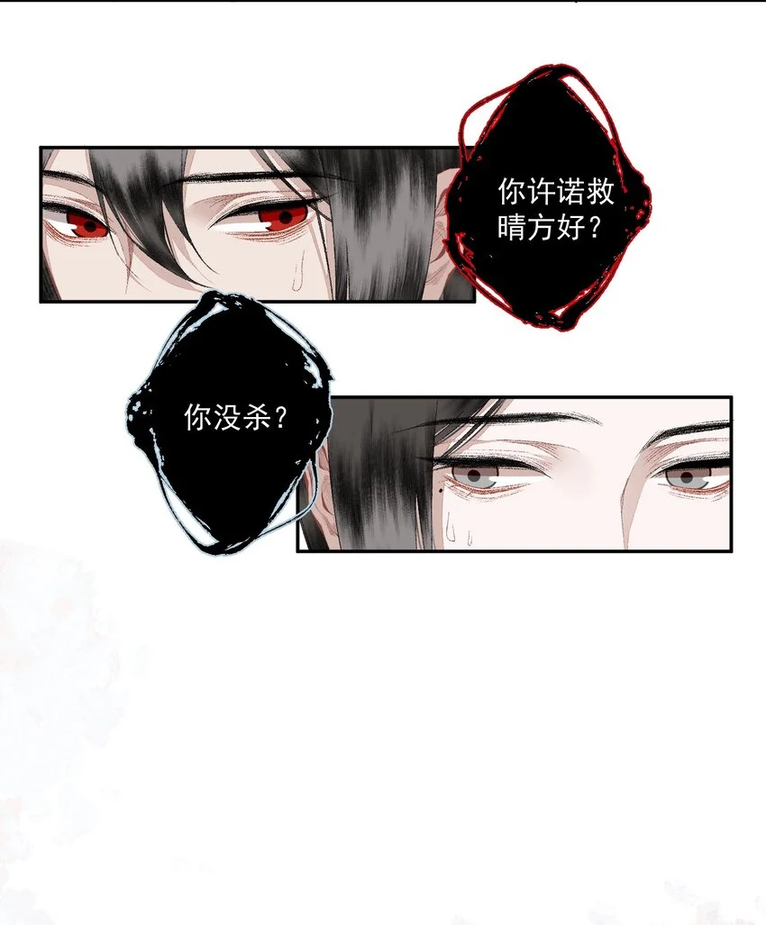 118 代价5