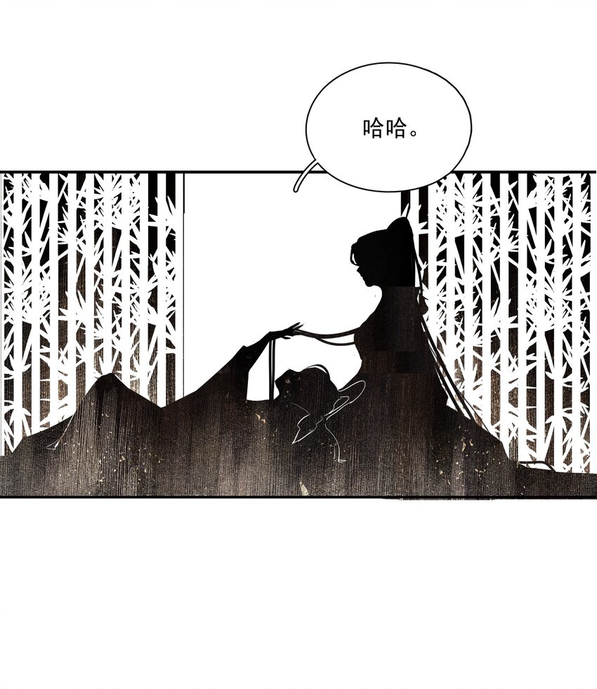 034 两处心思（上）28