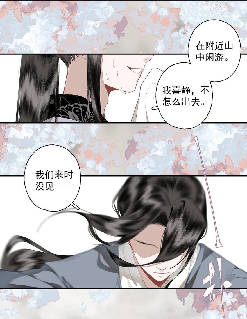 112 好狗不叫6