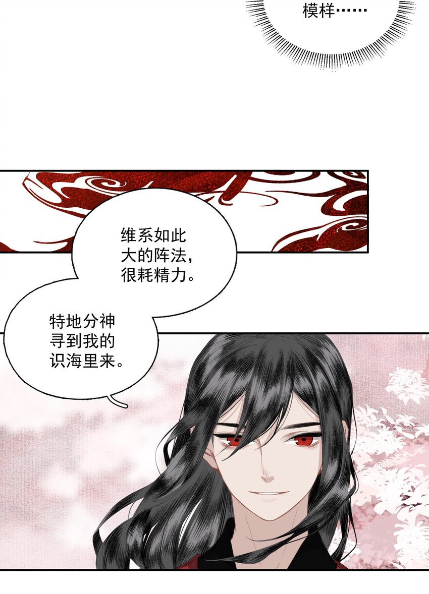 049 初见23