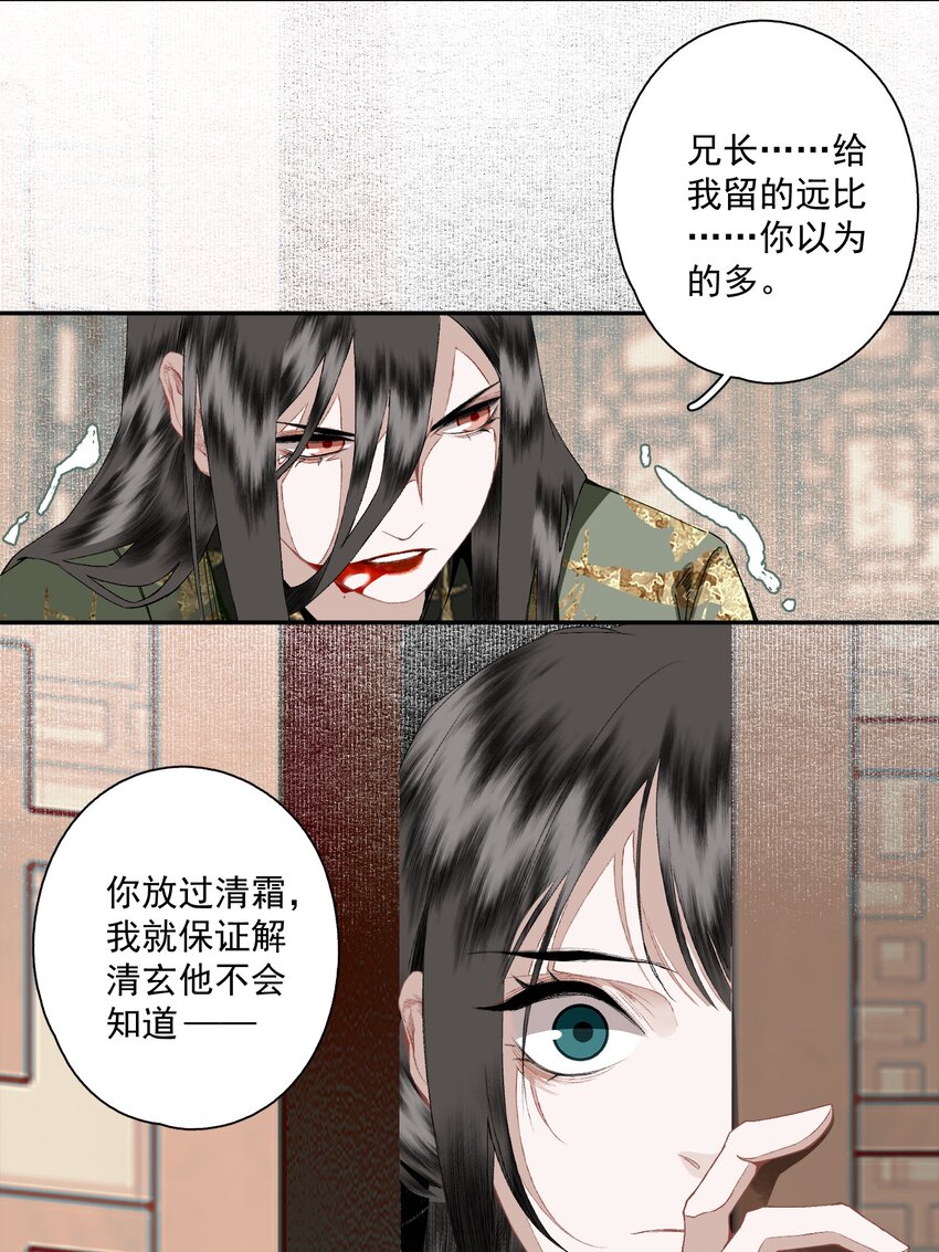088 晓之以理12