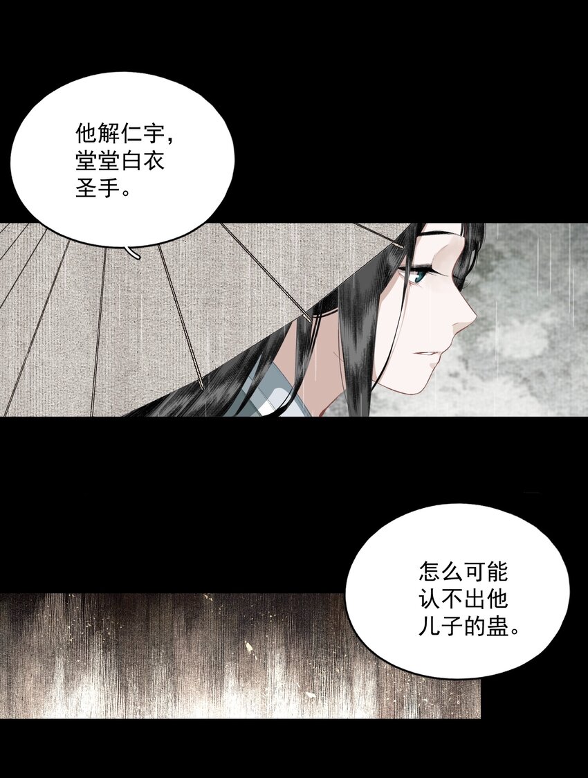 042 她的刀15