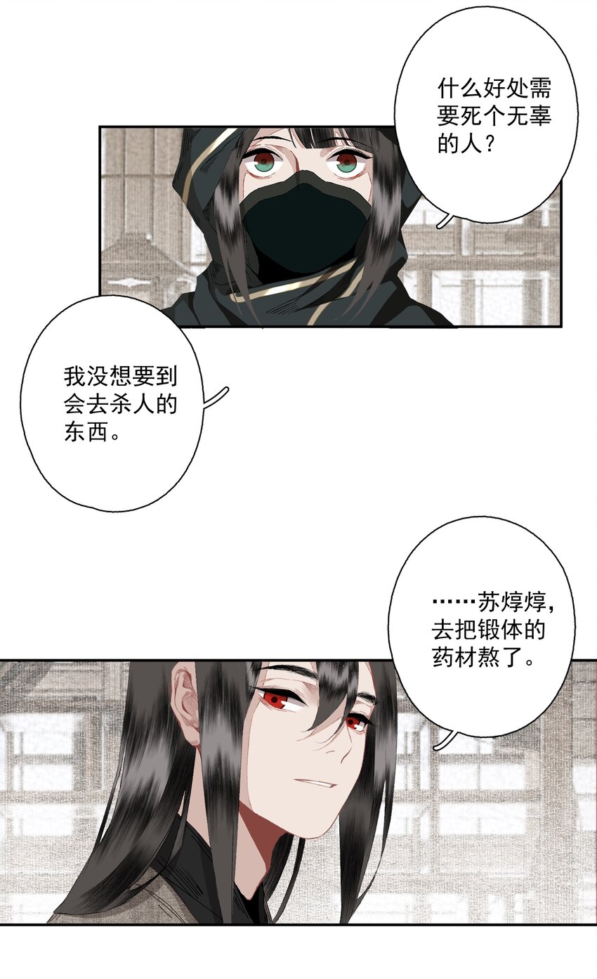 085 选择25
