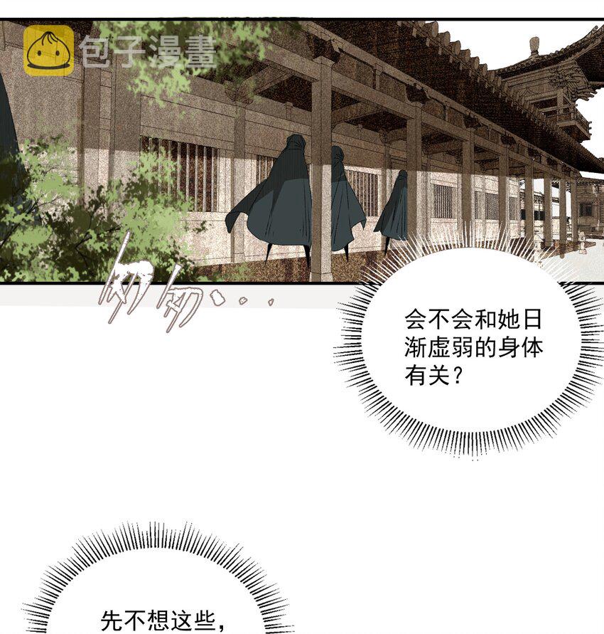 058 无效买卖17