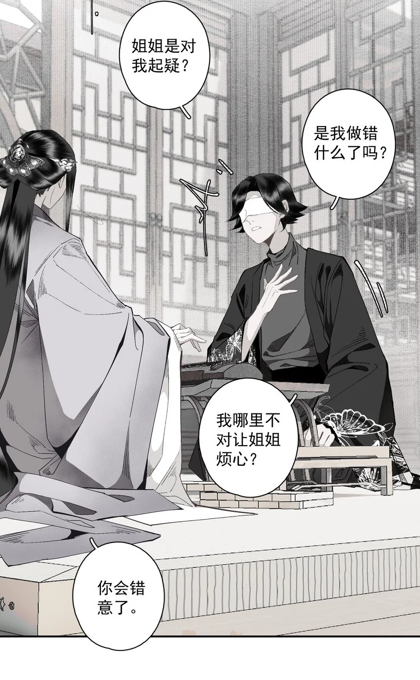 117 丁香8