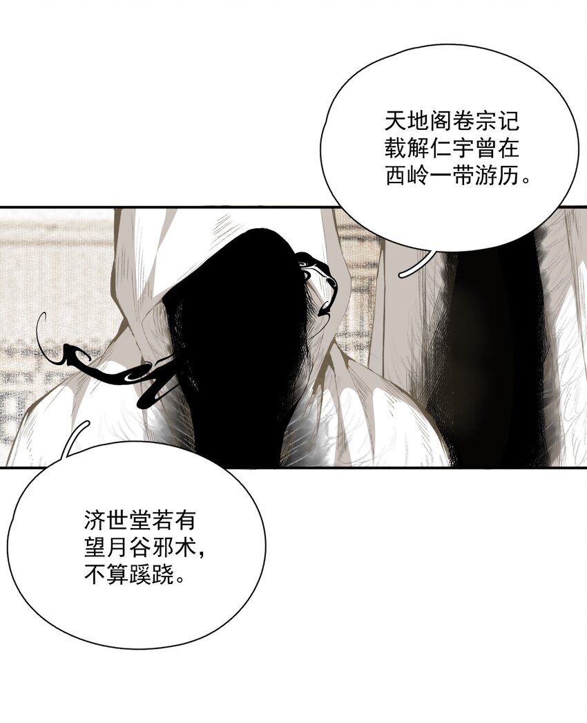 063 运气20