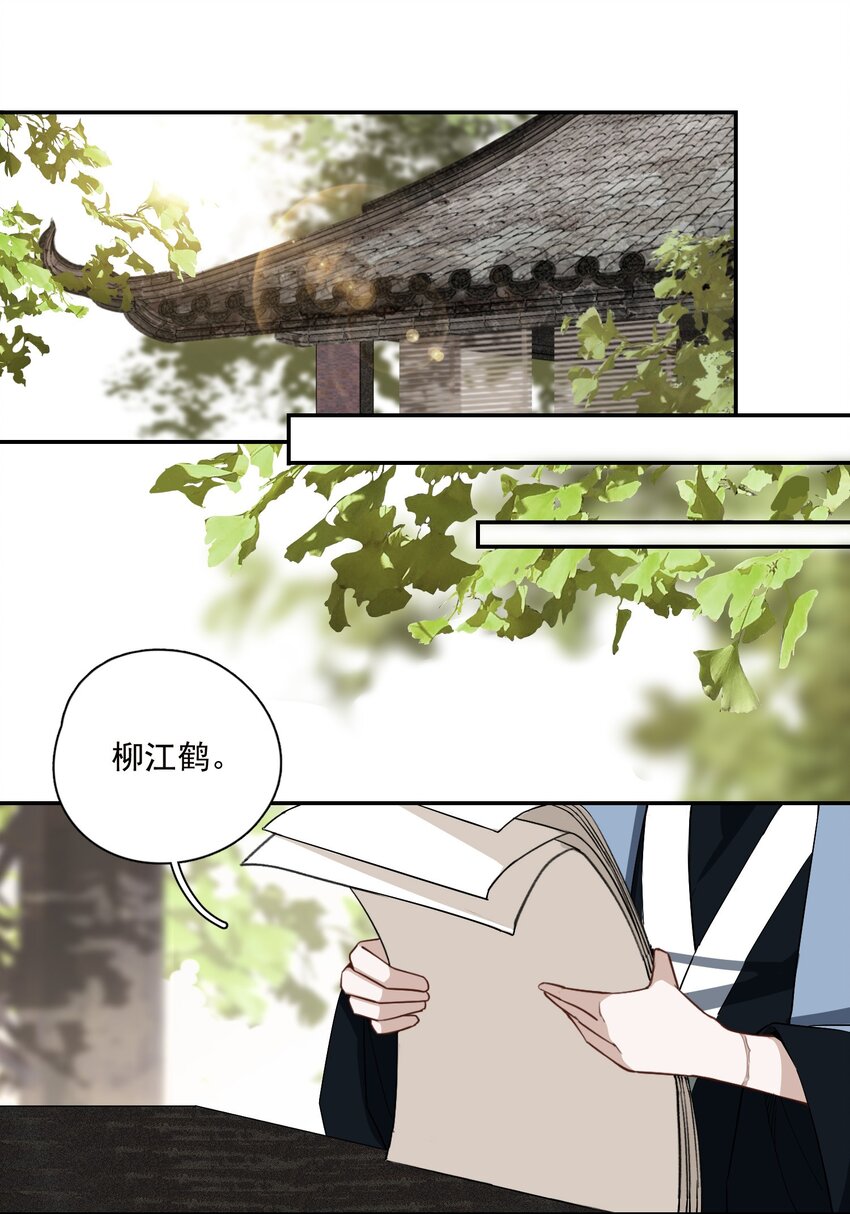 002 金屋藏娇27