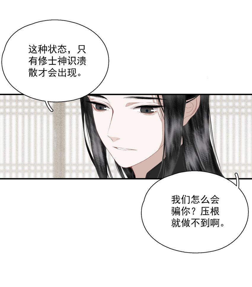 058 无效买卖4