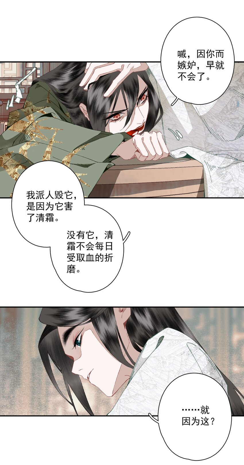 088 晓之以理7