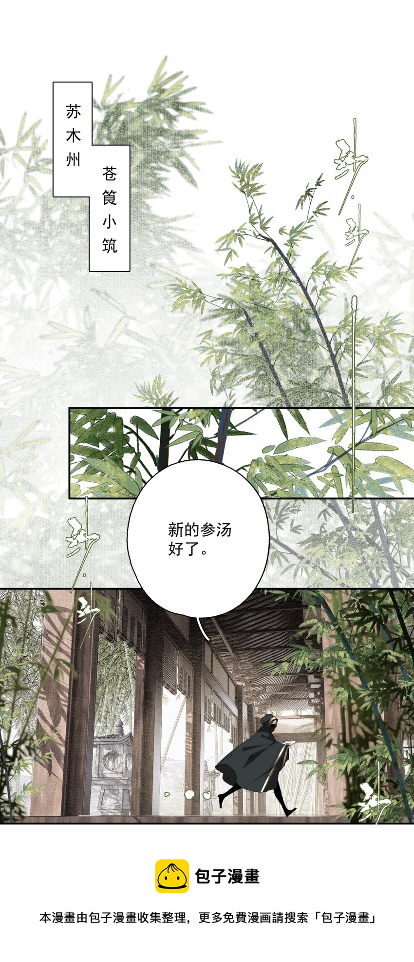 077 解决问题8