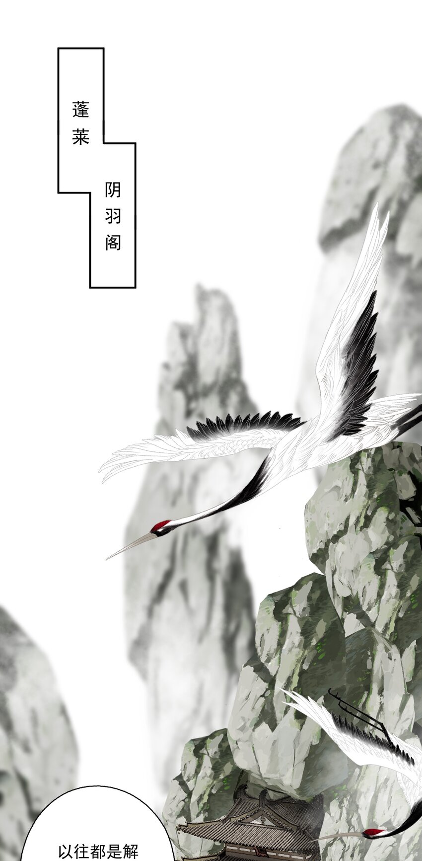 083 主人14