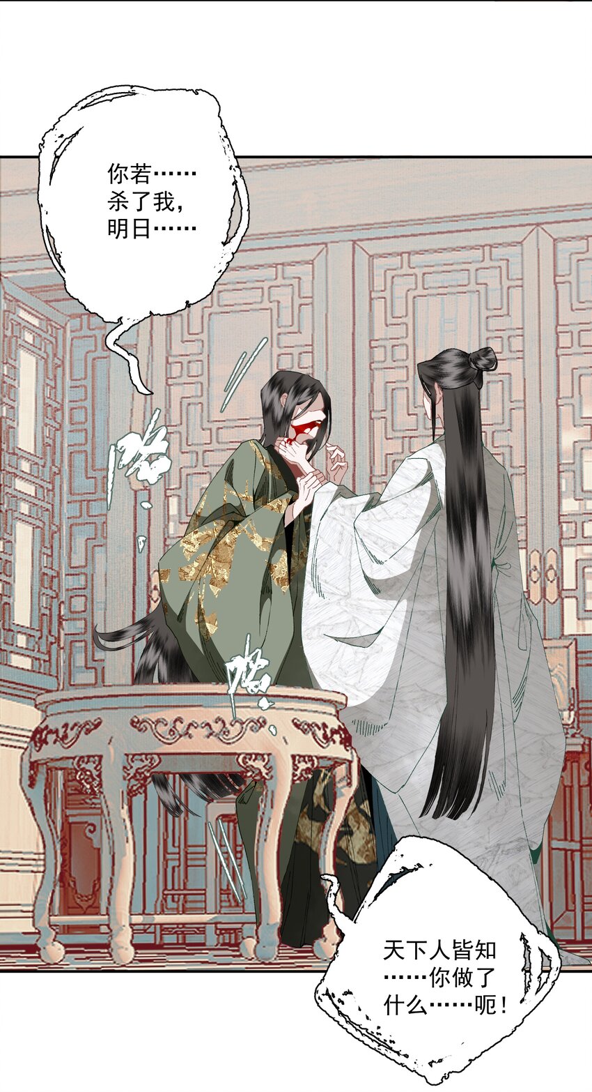 088 晓之以理10