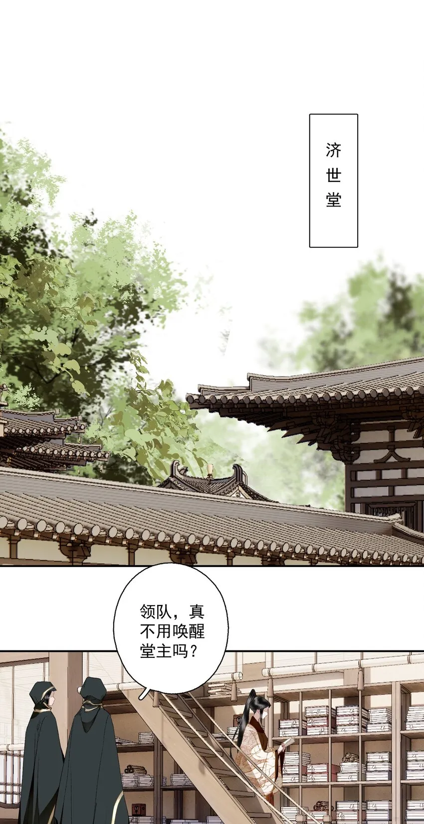 109 想不通3