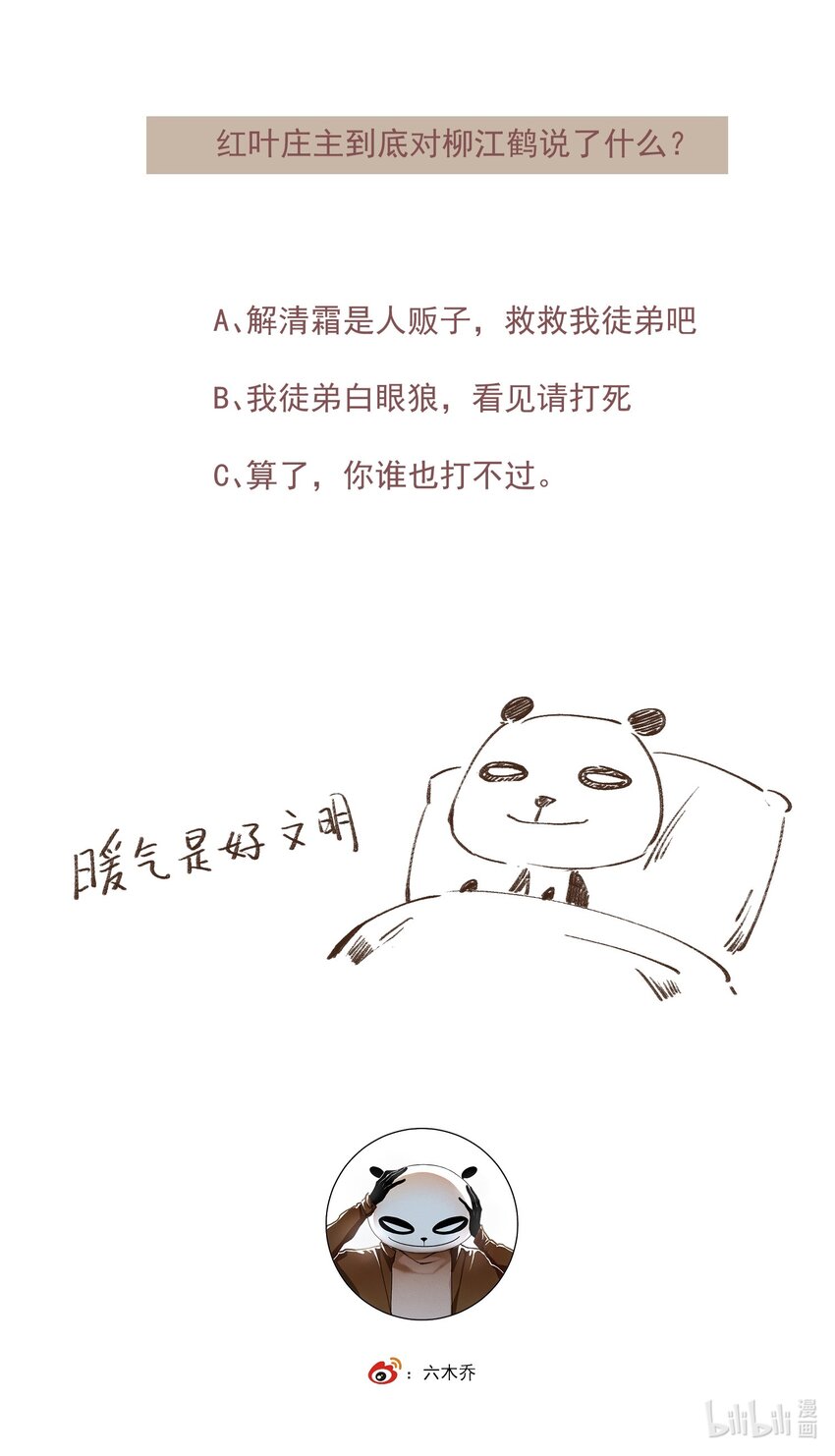 030 难言17