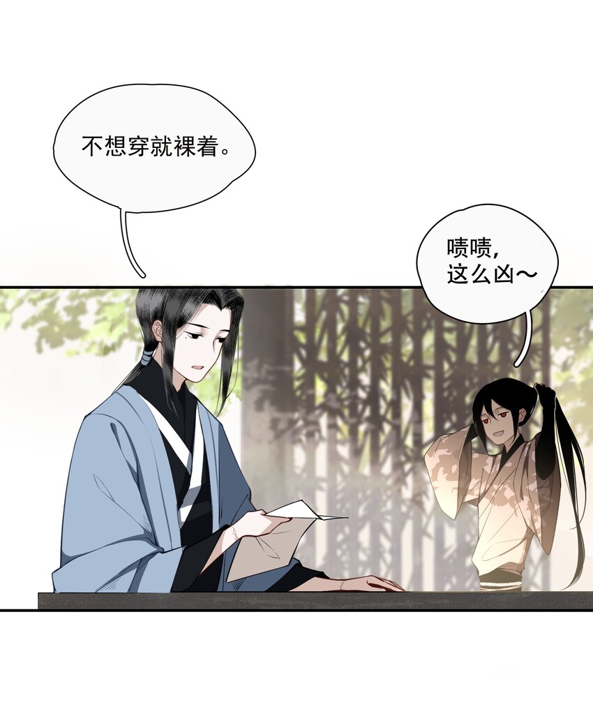002 金屋藏娇5