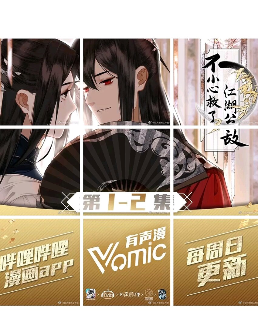 047 代价（中）16