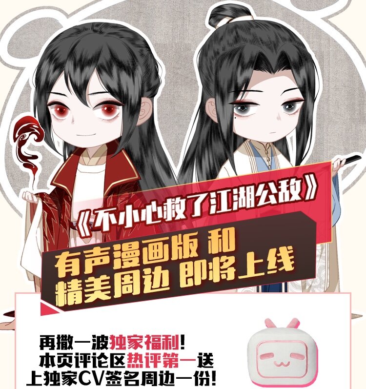 046 代价（上）22