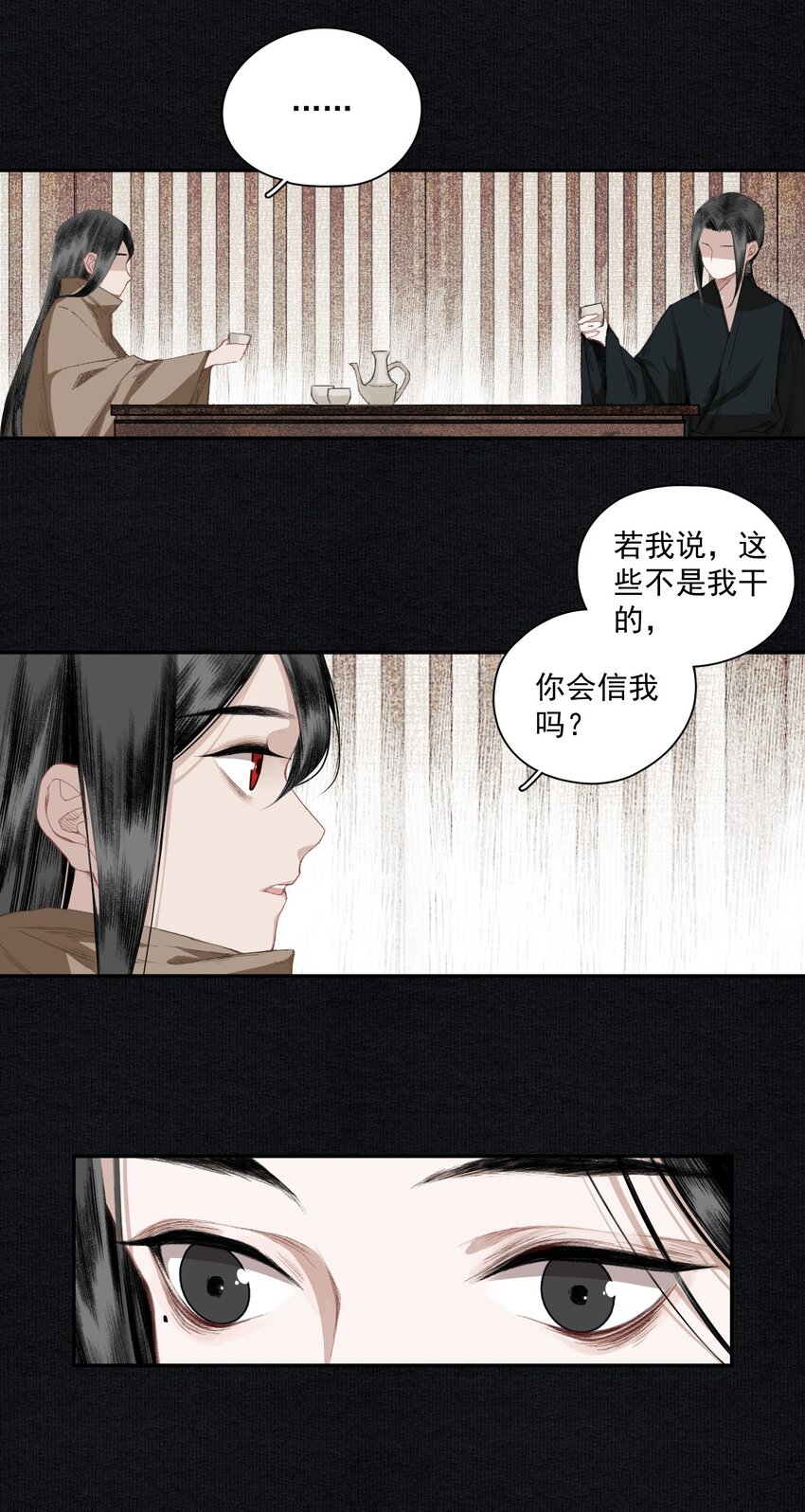 015 你瞒我瞒9