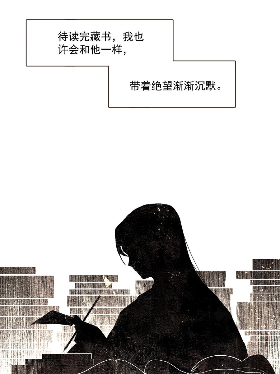 070 第二个形7