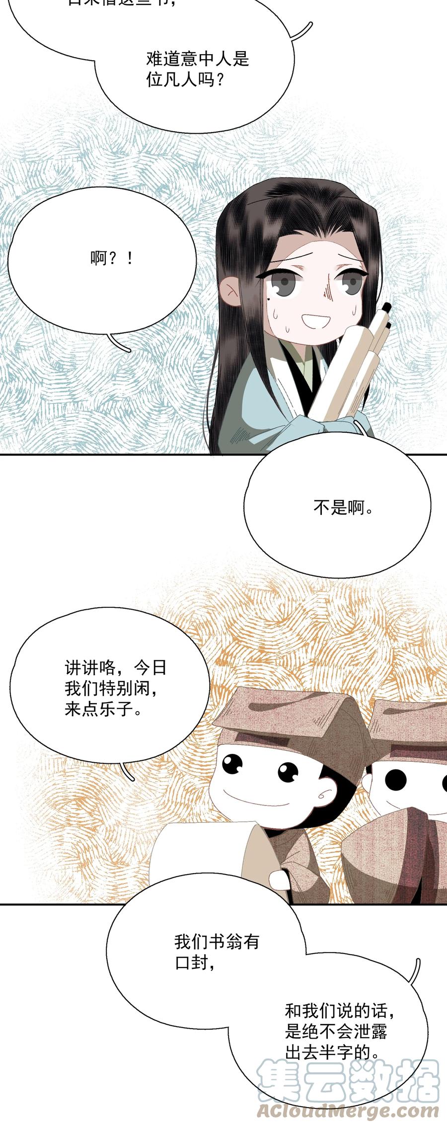 069 焦虑15